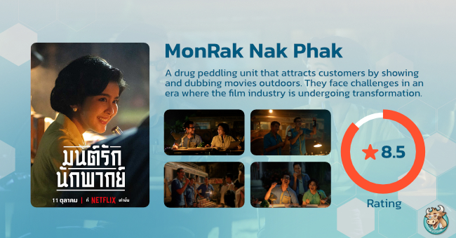 Top Trending Thai Series and Movies on Netflix | BullVPN Blog